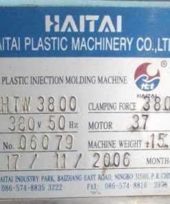 تزریق پلاستیک ۱۵۰۰ گرم (۳۸۰ تن) هایتای سینگر