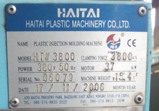 تزریق پلاستیک ۱۵۰۰ گرم (۳۸۰ تن) هایتای سینگر