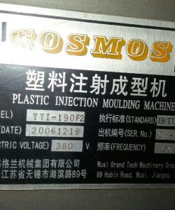 دستگاه تزریق پلاستیک ۱۹۰ تن Cosmos چین