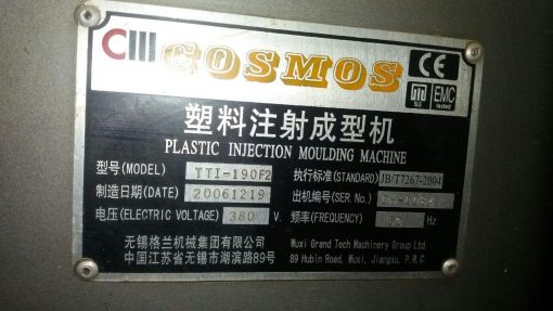 دستگاه تزریق پلاستیک ۱۹۰ تن Cosmos چین